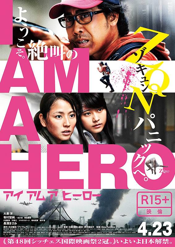 IAMHERO