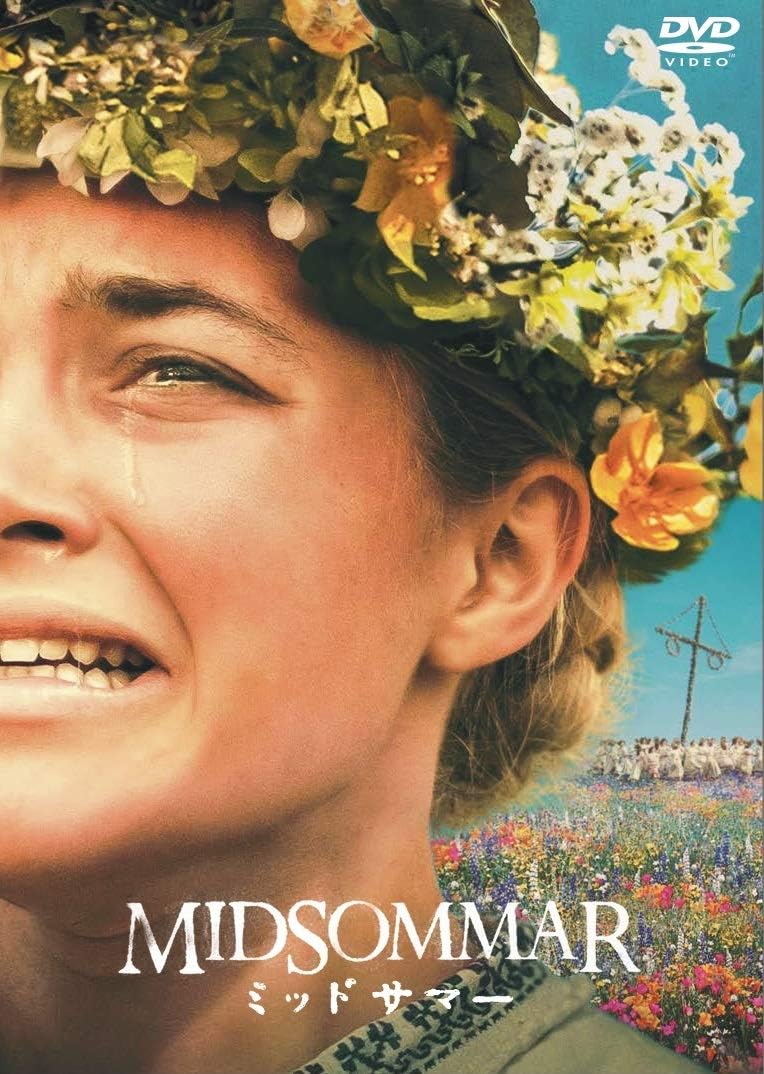 Midsommar