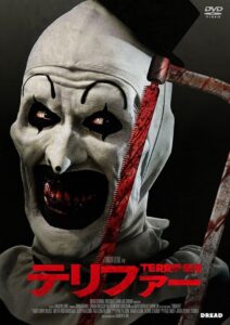 Terrifier