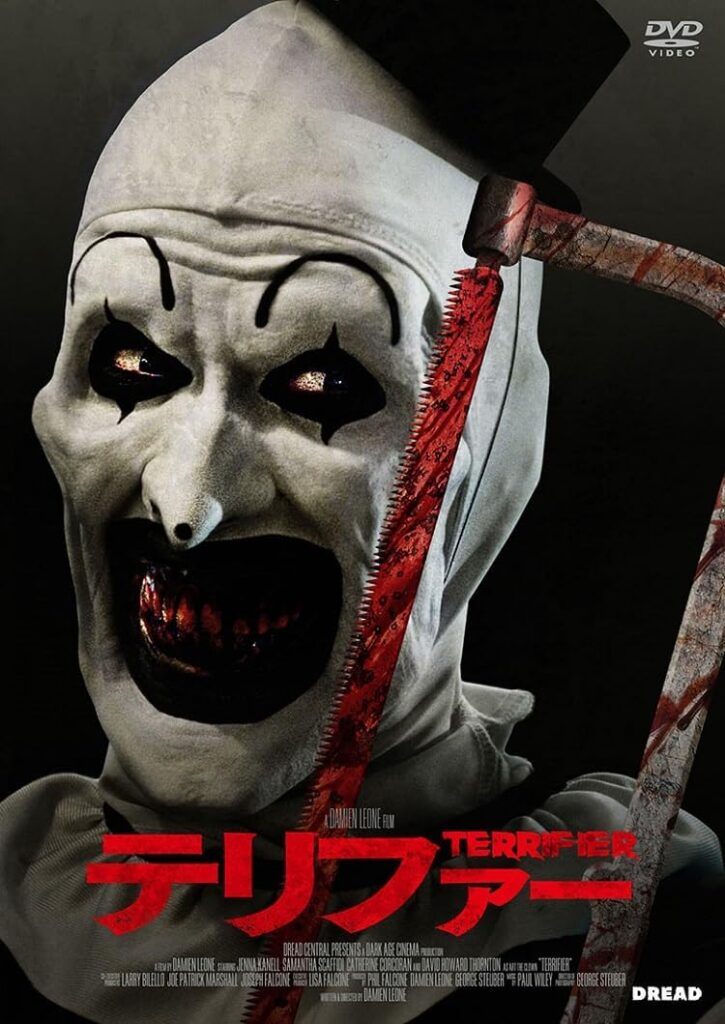 Terrifier