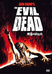 The Evil Dead