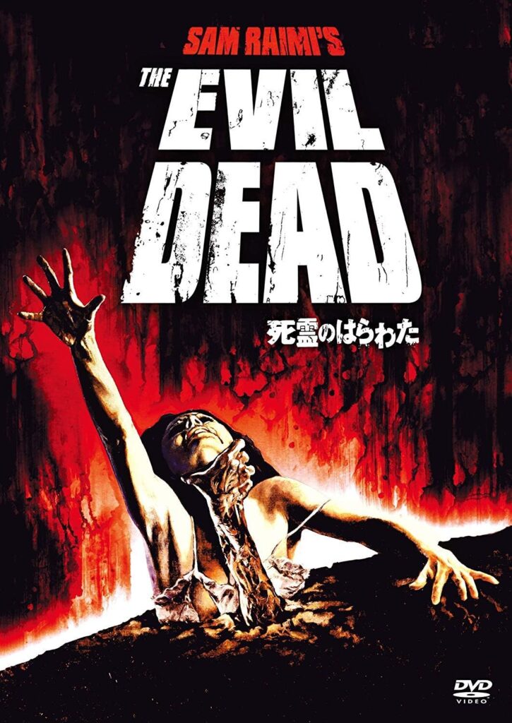 The Evil Dead