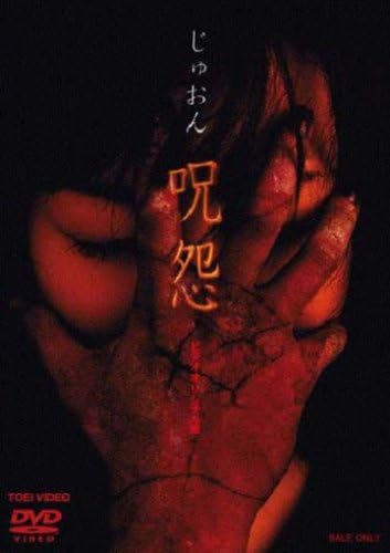 juon_video