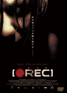 REC