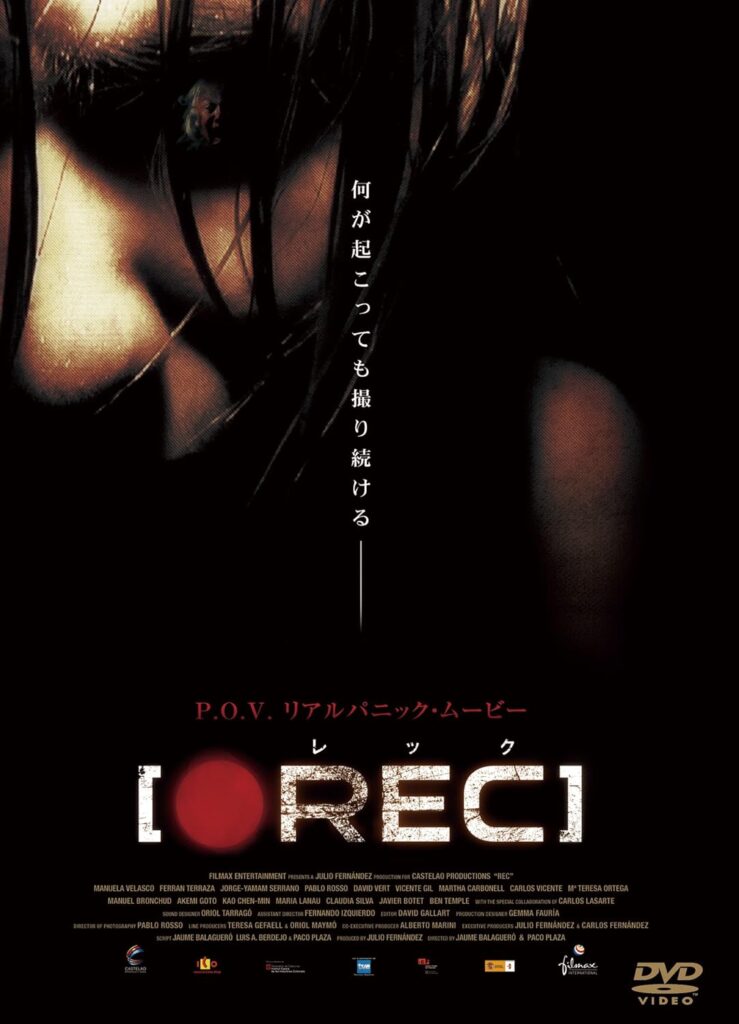 REC
