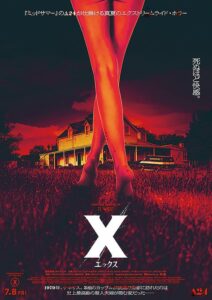 X