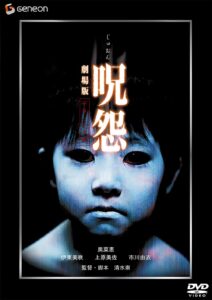 juon