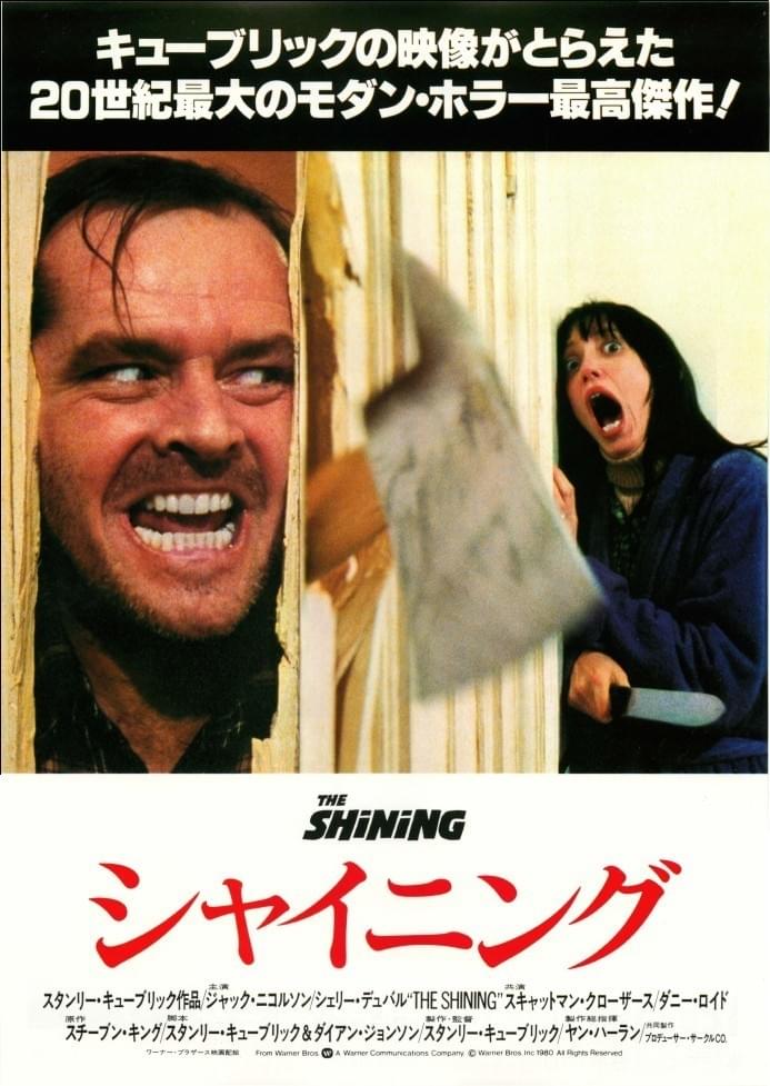 shining
