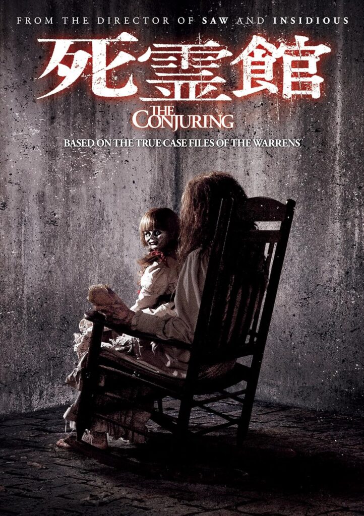 The-Conjuring