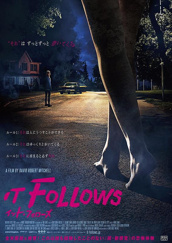 イットフォローズ