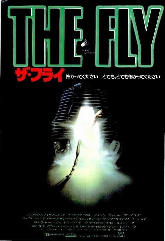 thefly